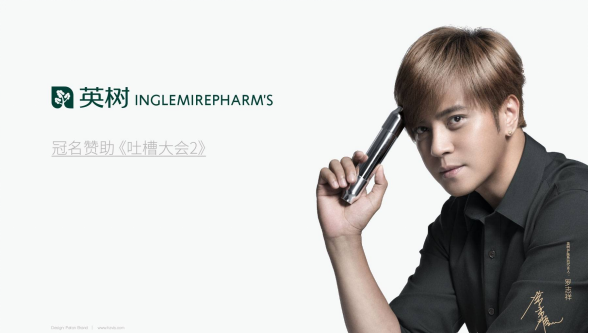 品牌策划书:品牌策划书包括的部分有哪些,如何做?(图1) image.png