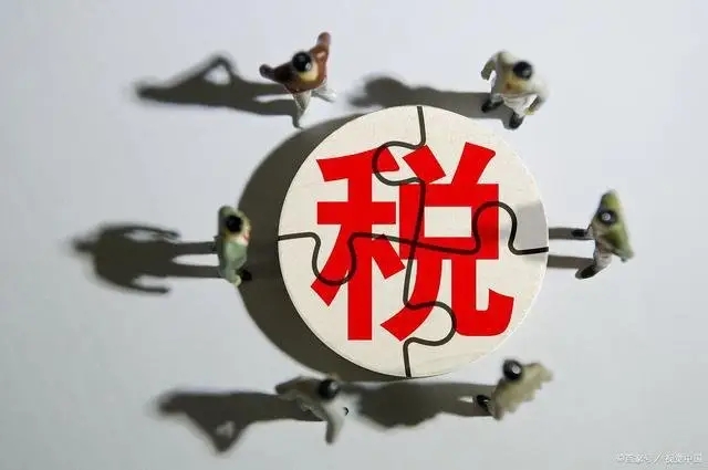 财税顾问:什么是财税顾问?企业为什么需要财税顾问服务? (图1) src=http___imgwcs3.soufunimg.com_news_2021_08_26_729c0fb4-3fdb-4636-9dc2-ed4f6aec787a.jpg&refer=http___imgwcs3.soufunimg.webp.jpg