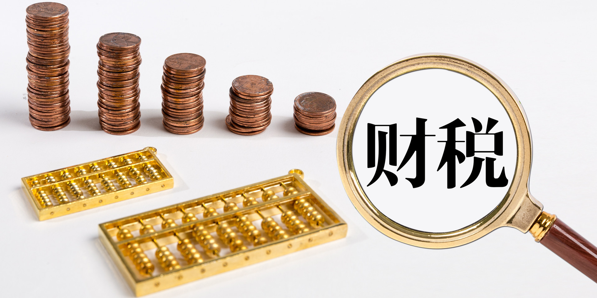 财务公司:什么是财务公司? (图1) 46A8F84EE5A209CF8D0DFE32CD226D3EDD66F076_size362_w1920_h960.jpeg