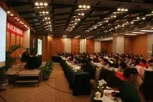 财务公司:什么是财务公司? (图2) 财务公司:什么是财务公司? (图2)