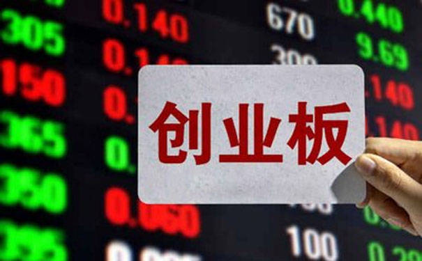 创业板上市条件:科创板、创业板、主板、精选层、转板上市条件汇总 (图2)