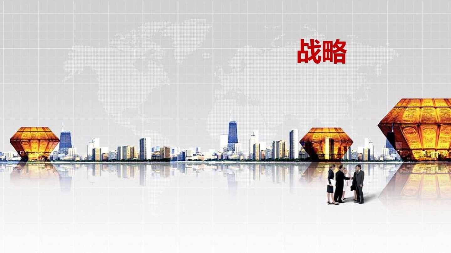 公司是否需要加强其环境保护措施?(图1) view.jpg