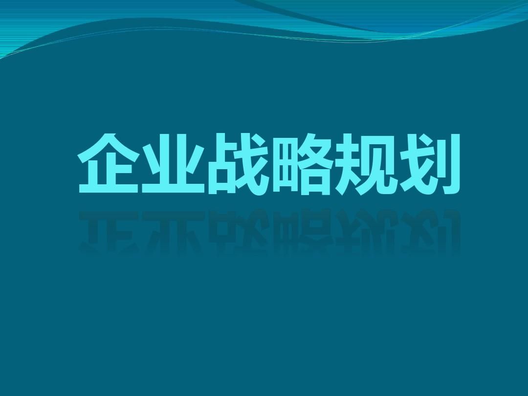 公司是否需要通过价格战来获得市场份额?(图2) view (3).jpg