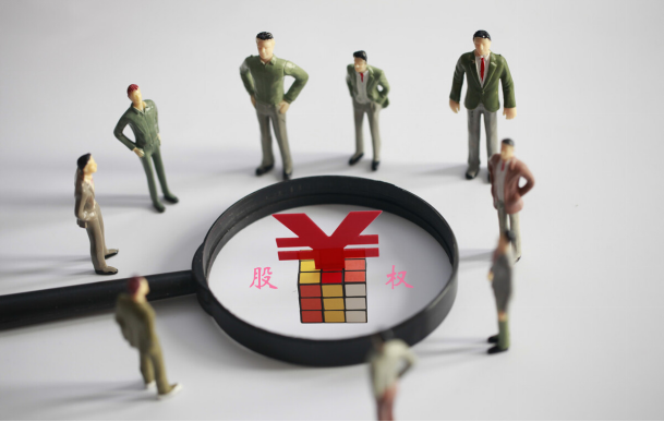 股权激励的九种模式 (图1) image.png