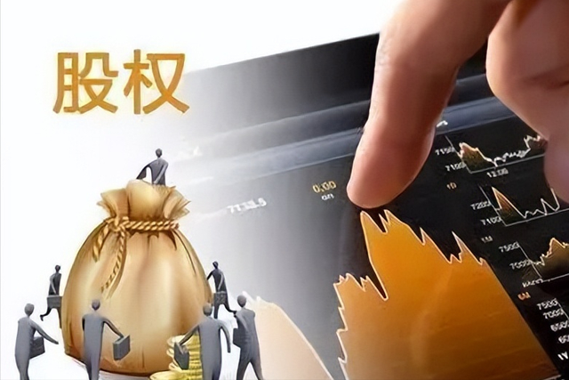 股权激励“十步法”(图2) 500fd9f9d72a6059ee45ee35e173b691033bba1e.png