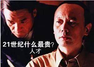 企业必须了解的3种股权激励机制！(图1)