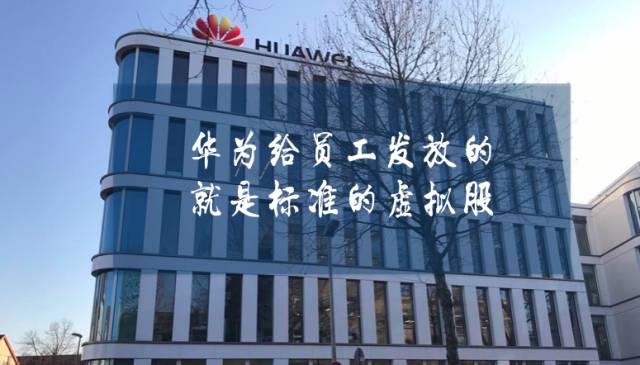 对不起,没做到这十点的股权激励就是忽悠(图3) 对不起,没做到这十点的股权激励就是忽悠(图3)