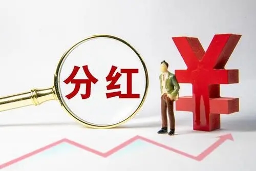 股权激励计划如何平衡公司和社会的利益?(图1) u=4071452398,1009661074&fm=253&fmt=auto&app=138&f=JPEG.webp.jpg