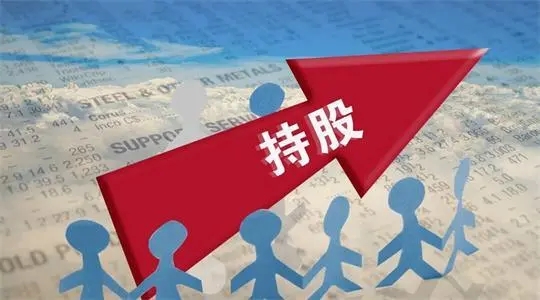 股权激励计划如何平衡员工和社会的利益?(图1) u=3778922764,67718758&fm=253&fmt=auto&app=138&f=JPEG.webp.jpg