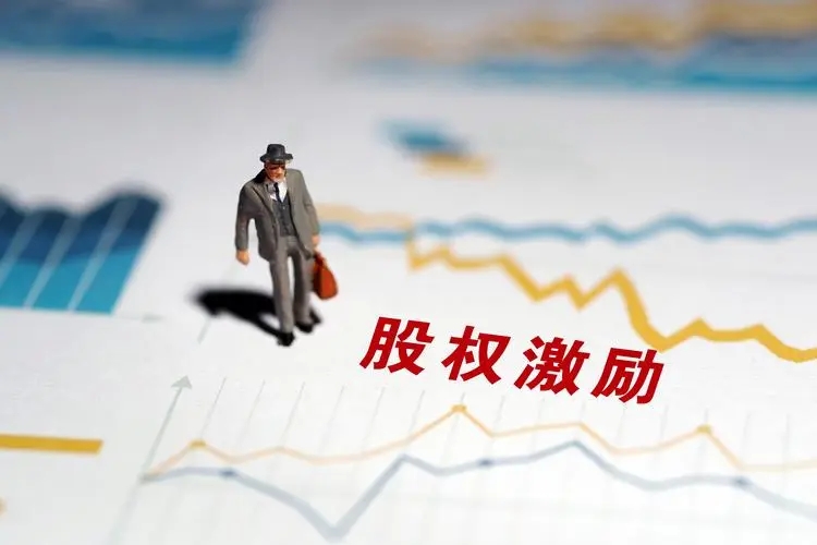 股权激励计划如何平衡员工的竞争力和可持续性?(图1) u=1074948931,1240894905&fm=253&fmt=auto&app=138&f=JPEG.webp.jpg